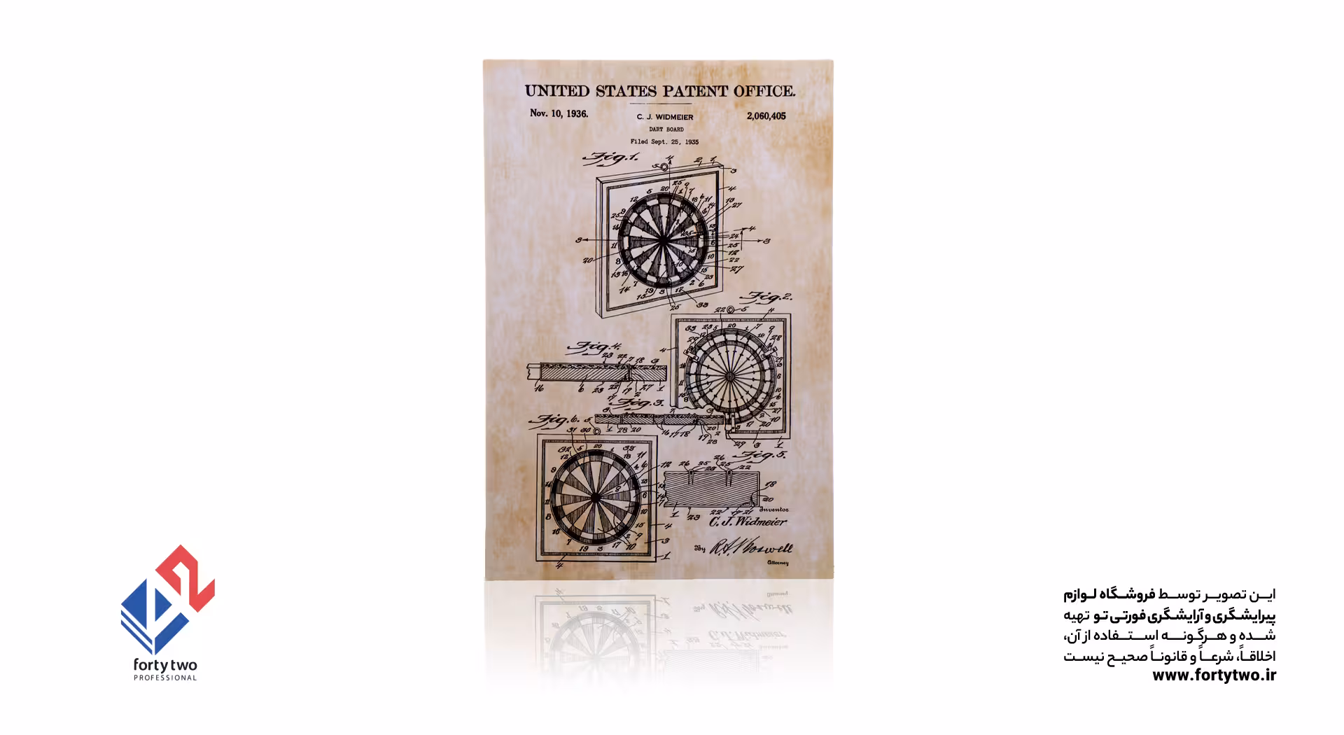 تابلو چوبی بزرگ 15*22 کد 14