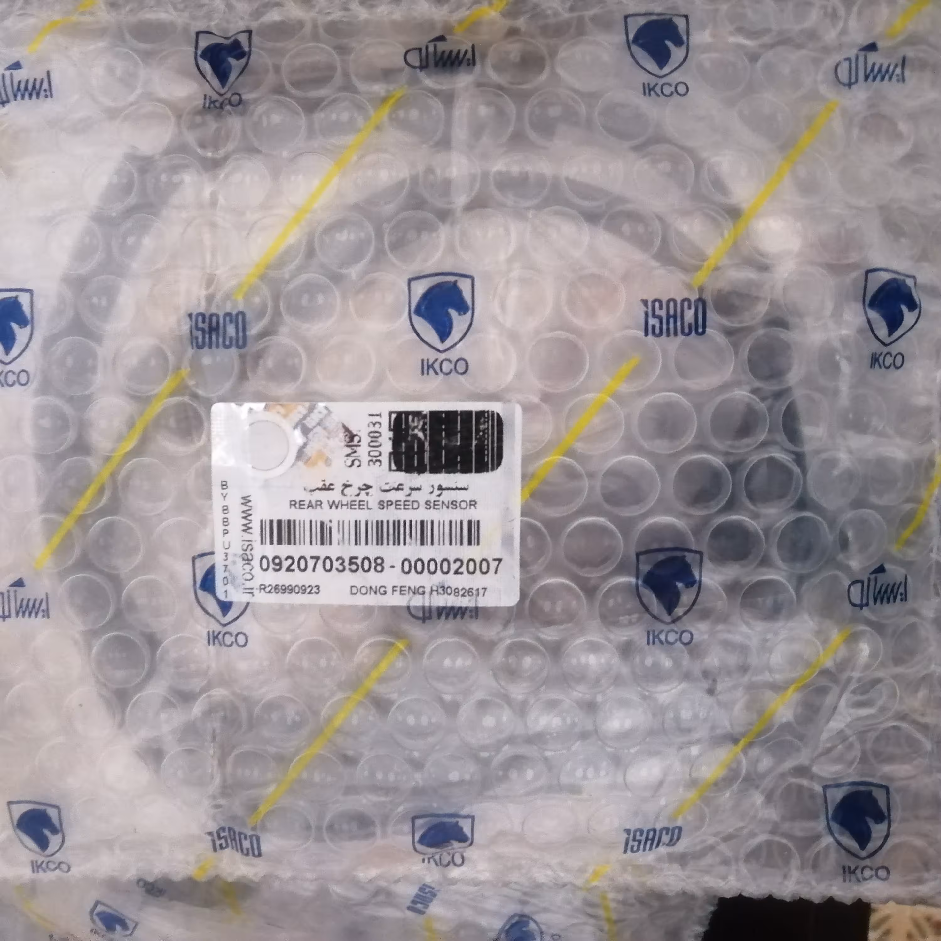 سنسور abs ترمزچرخ عقب  اچ سی کراس اورجینال ایساکو