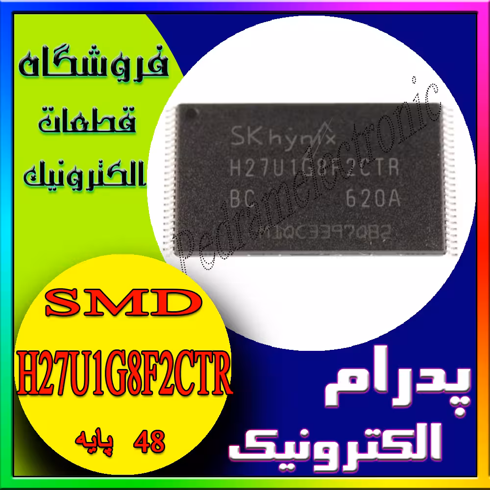 آی سی ناند الجی IC H27U1G8F2CTR TSOP-48