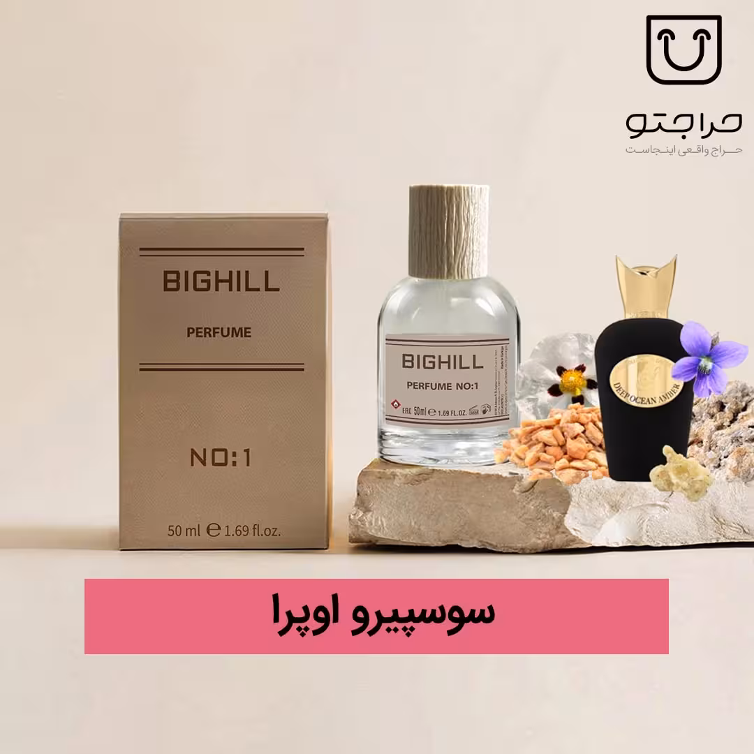 ادکلن بیگهیل Unisex کد 1 مشابه ادکلن سوسپیرو اوپرا Sospiro Opera