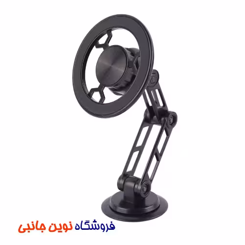 هولدر داشبوردی مگنتی G188 ا Magnetic Dashboard Holder G188 (تک و عمده)