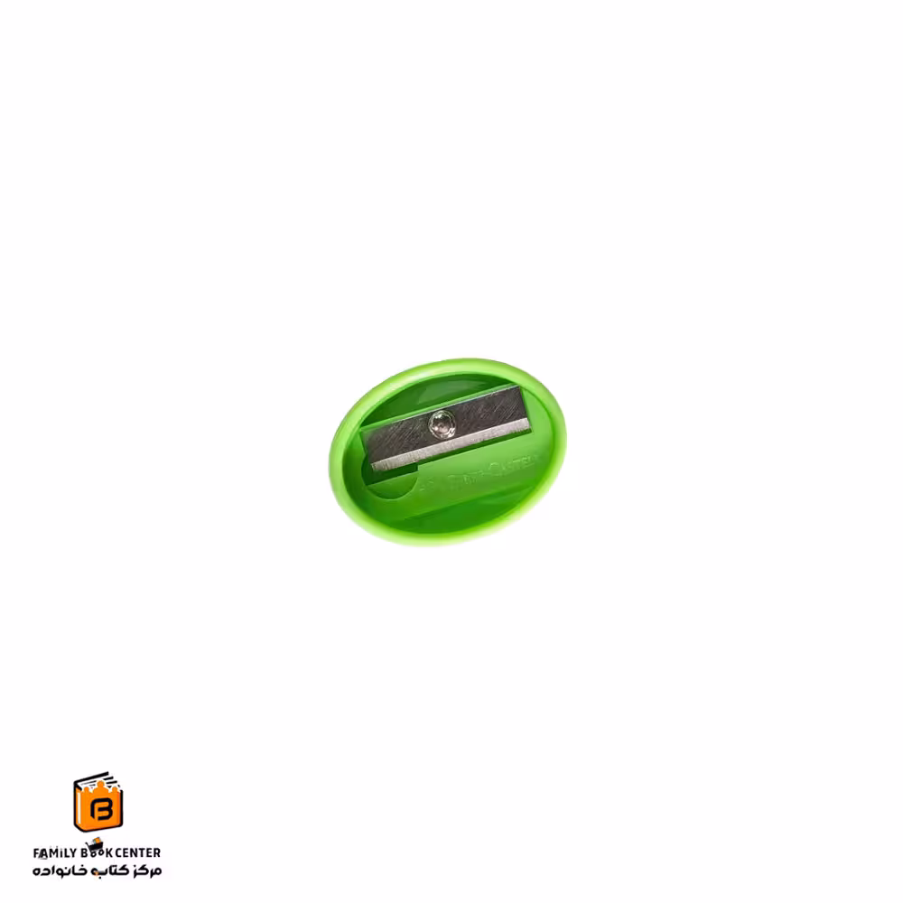 تراش بیضی تک سوراخ سبز فابرکاستل (FABER CASTELL)