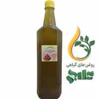 روغن گلسرخ نیم لیتر علاج (کیفیت عالی و تضمینی)