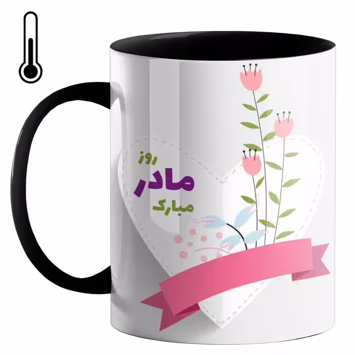 خرید ماگ-لیوان حرارتی  روز مادر کد k140
