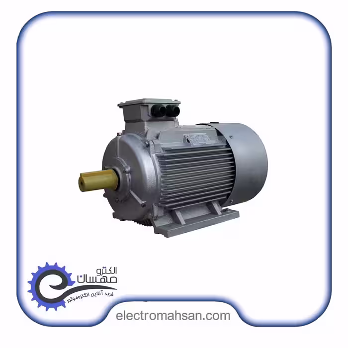 الکتروموتور استریم 1.5 کیلووات (2 اسب) سه فاز 900 دور پوسته چدن سری Y2