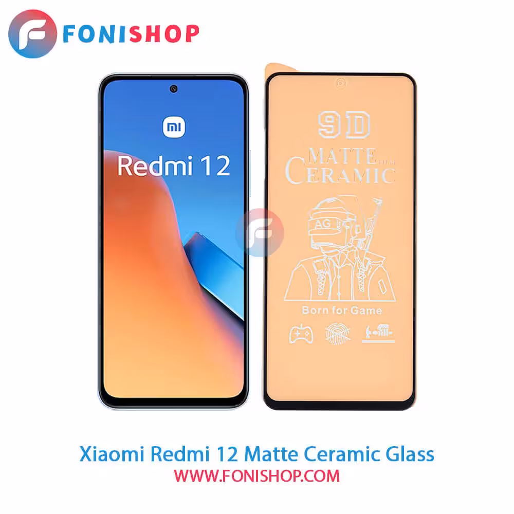گلس سرامیکی مات شیائومی Xiaomi Redmi 12