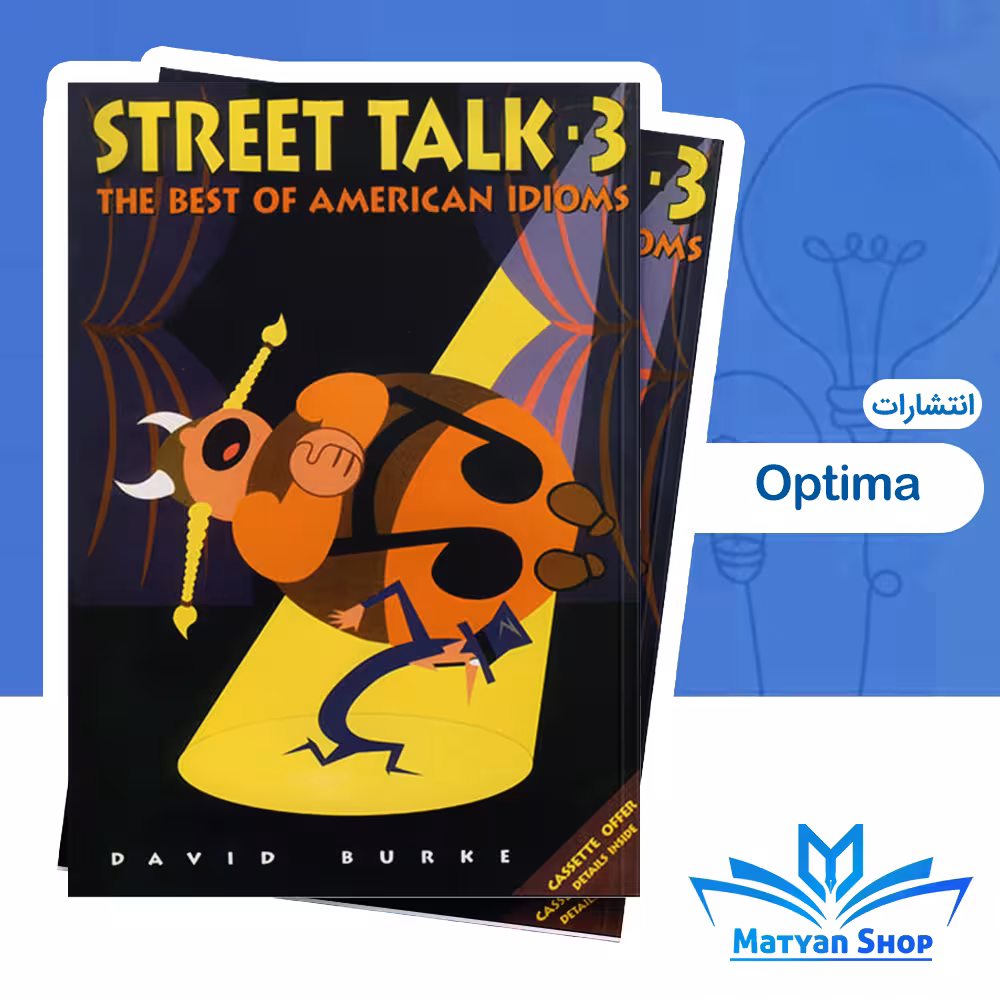 کتاب Street Talk 3
