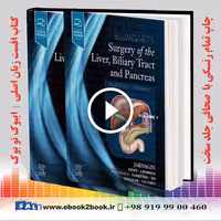 Blumgart’s Surgery of the Liver Biliary Tract and Pancreas