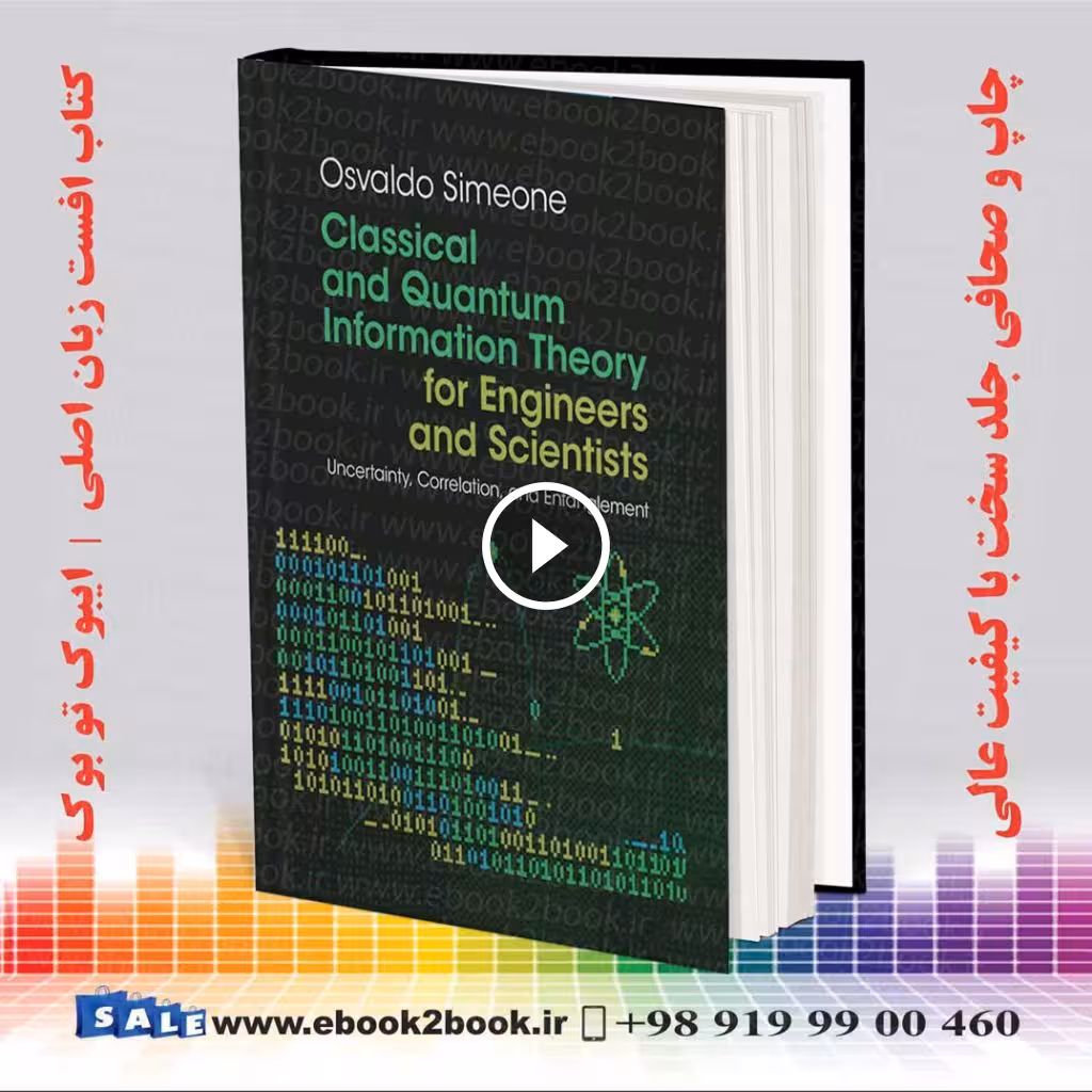 Classical and Quantum Information Theory