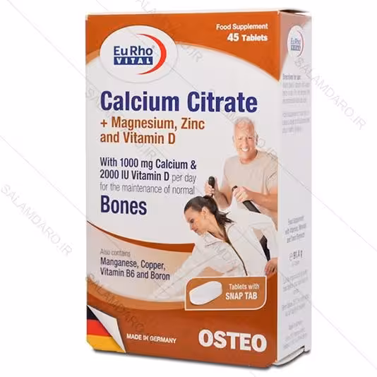 قرص کلسیم سیترات همراه با منیزیم زینک و ویتامین دی (45 عددی)