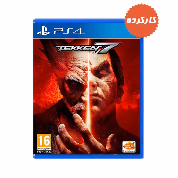 نسخه فیزیکی بازی Tekken 7 برای PS4 | کارکرده
