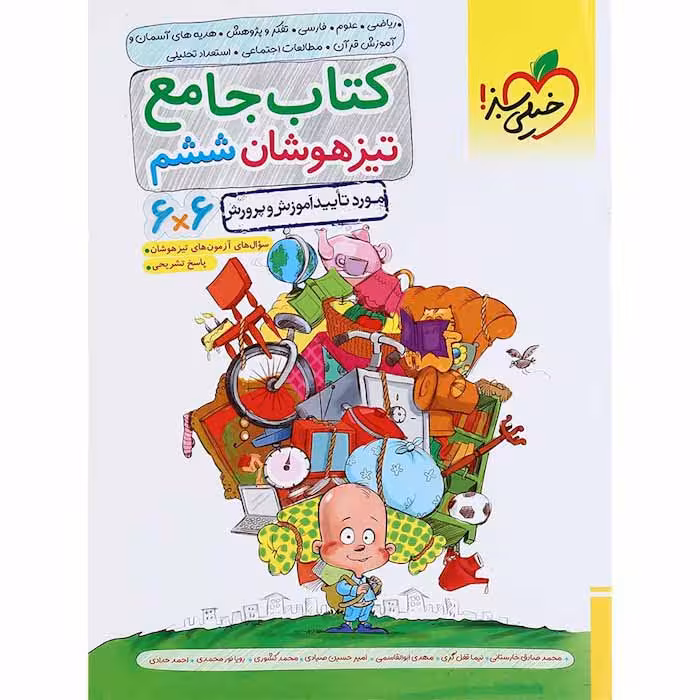 کتاب جامع تیزهوشان ششم 6×6 خیلی سبز (چاپ 1404)