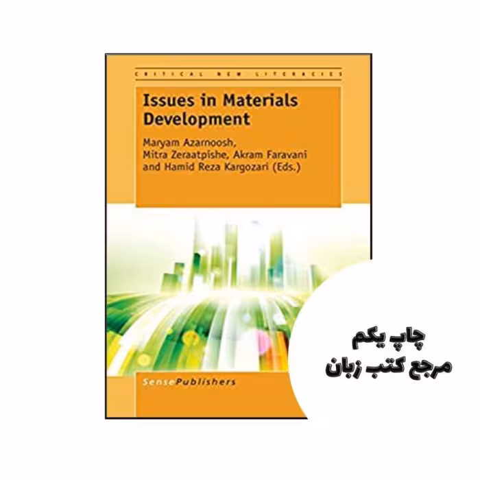 کتاب Issues in Materials Development نویسنده by Maryam Azarnoosh (Editor), Mitra Zeraatpishe (Editor), Akram Faravani (Editor), Hamid Reza Kargozari (Editor)