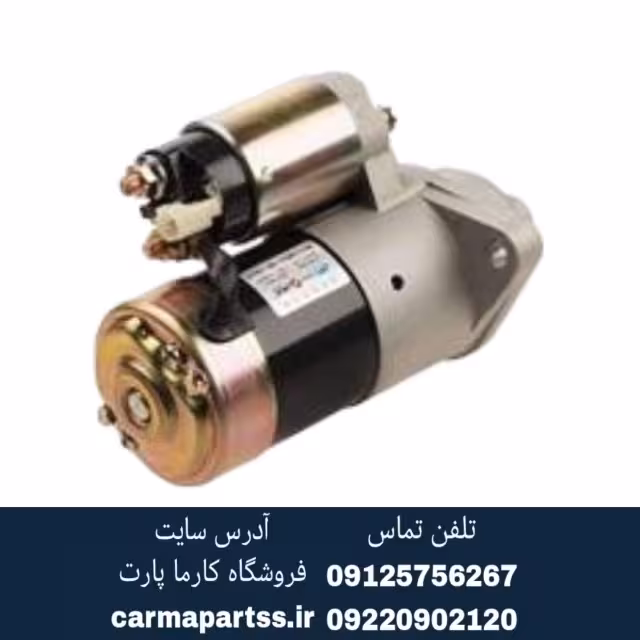 استارت لیفان 520