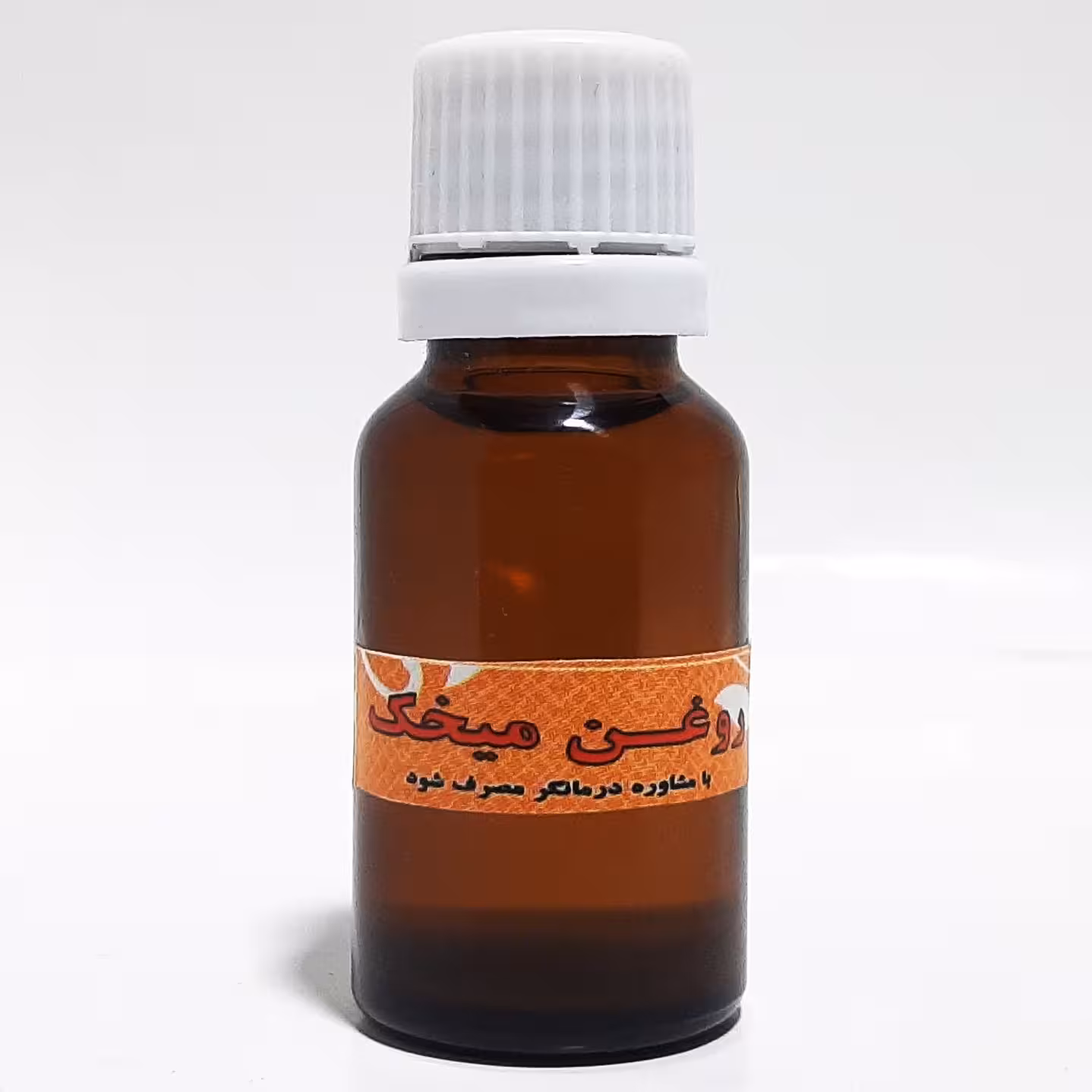 روغن میخک اصل 18سی‌سی