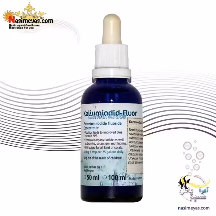 کنسانتره 3 گانه کالیوم آیوداید فلور مرجانی کورالن زاخت