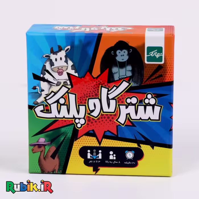 شتر گاو پلنگ