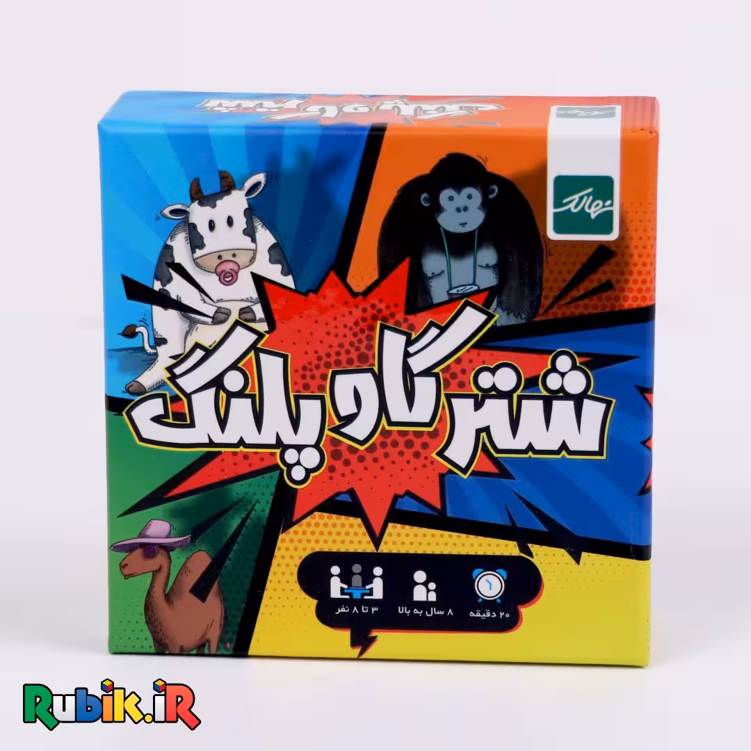 شتر گاو پلنگ