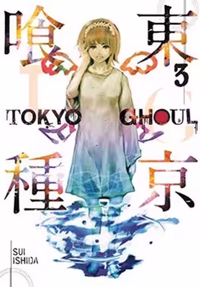 مانگا Tokyo Ghoul 3