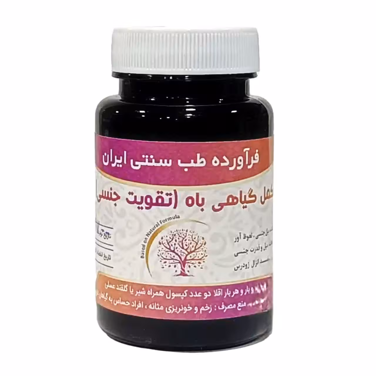 کپسول تقویت جنسی دکتر خیر اندیش ( قرص تقویت جنسی )
