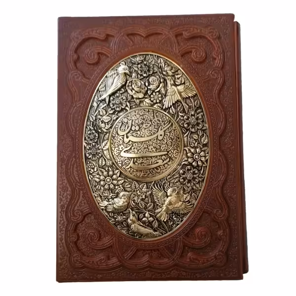 کتاب گلستان سعدی (وزیری) - مدل 219-1