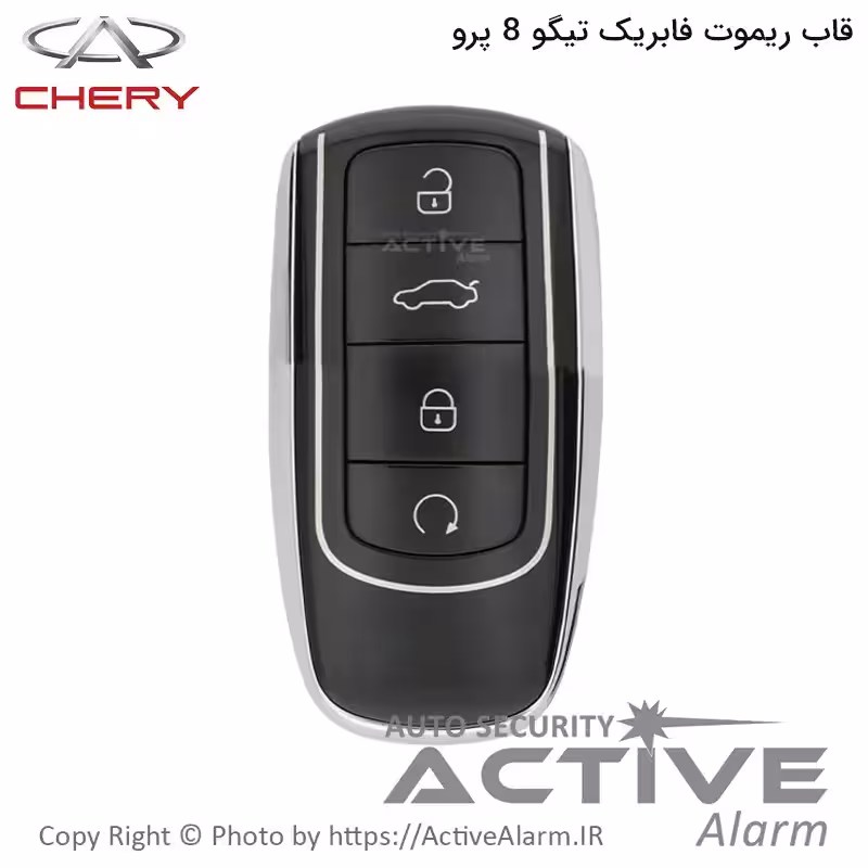 قیمت قاب ریموت فابریک خودرو تیگو 8 پرو FX