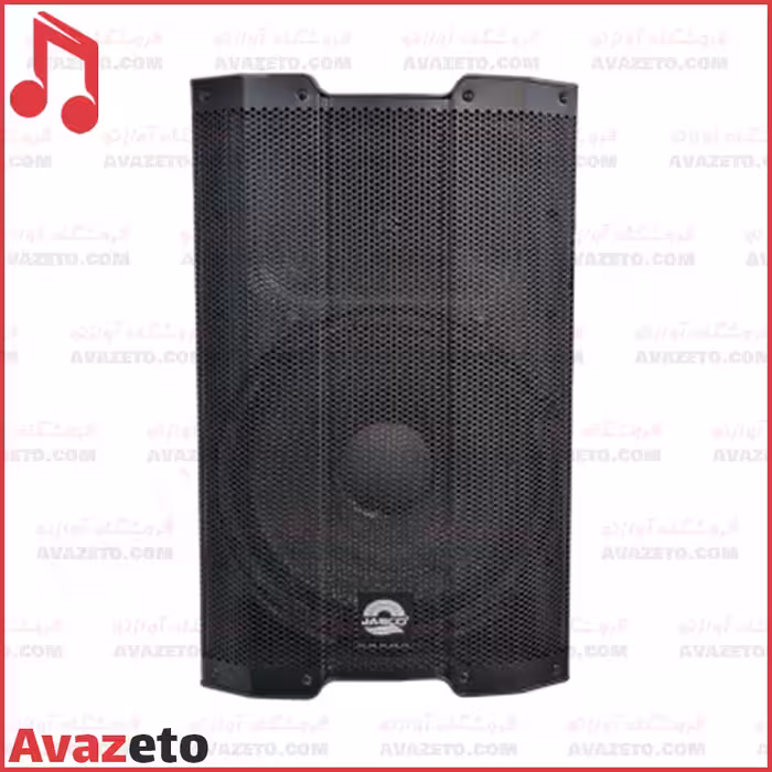 باند پسیو 15 اینچ جاسکو JASCO 2005