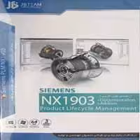 Siemens NX 12-قابدار-JB-100000-2DVD
