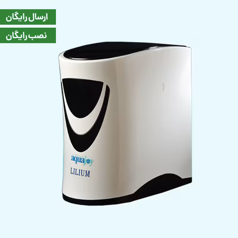 تصفیه آب آکواجوی مدل لیلیوم – Lilium