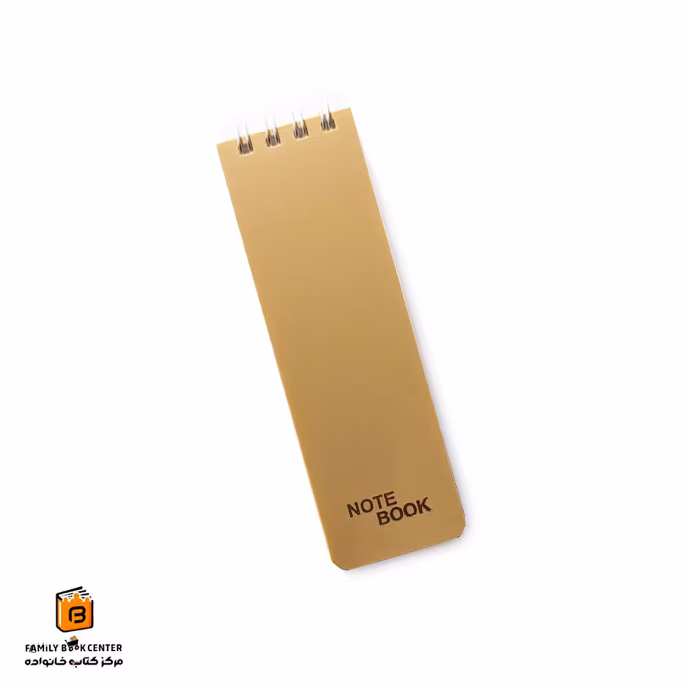 دفترچه یادداشت باریک پاپکو (PAPCO)