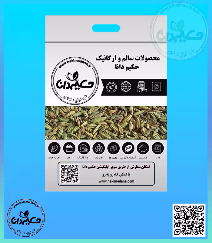 زیره سبز 60 گرمی
