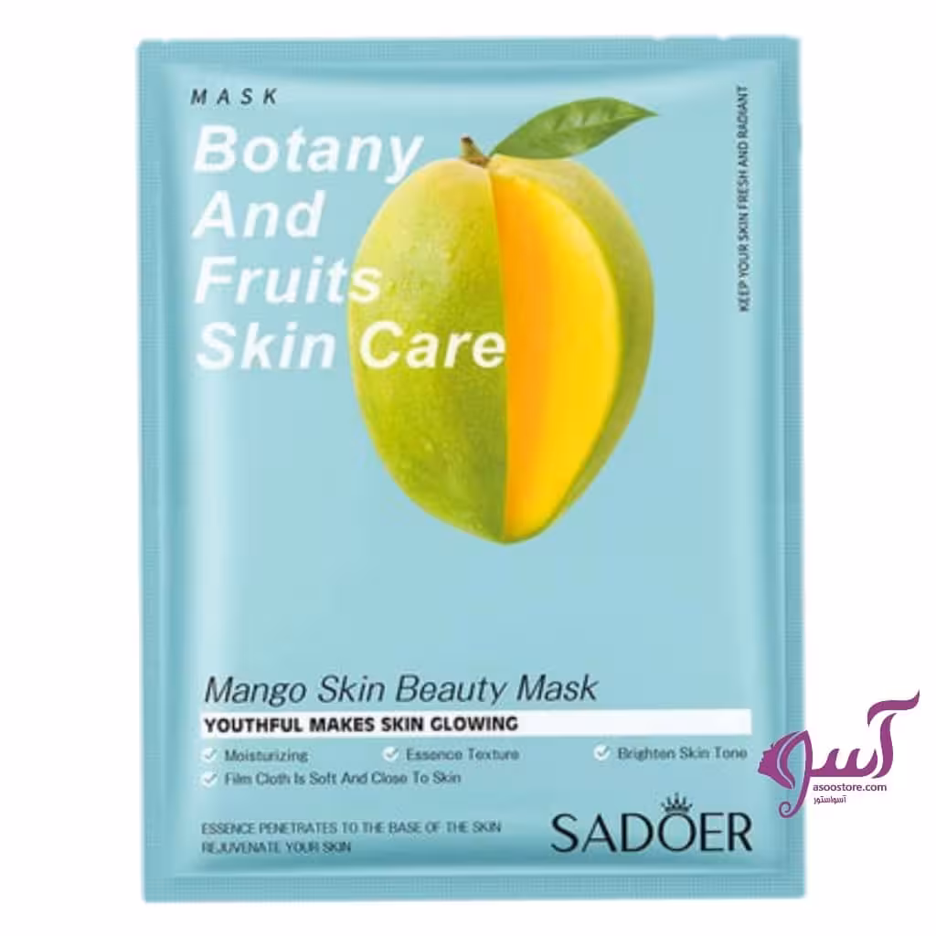 ماسک ورقه انبه اورجینالSD90177