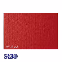 مقوا فابریانو قرمز 70*100 کد 247