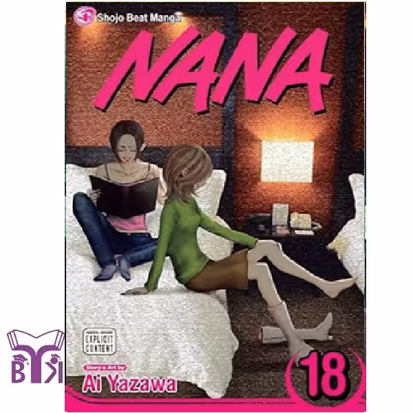 مانگا Nana جلد 18