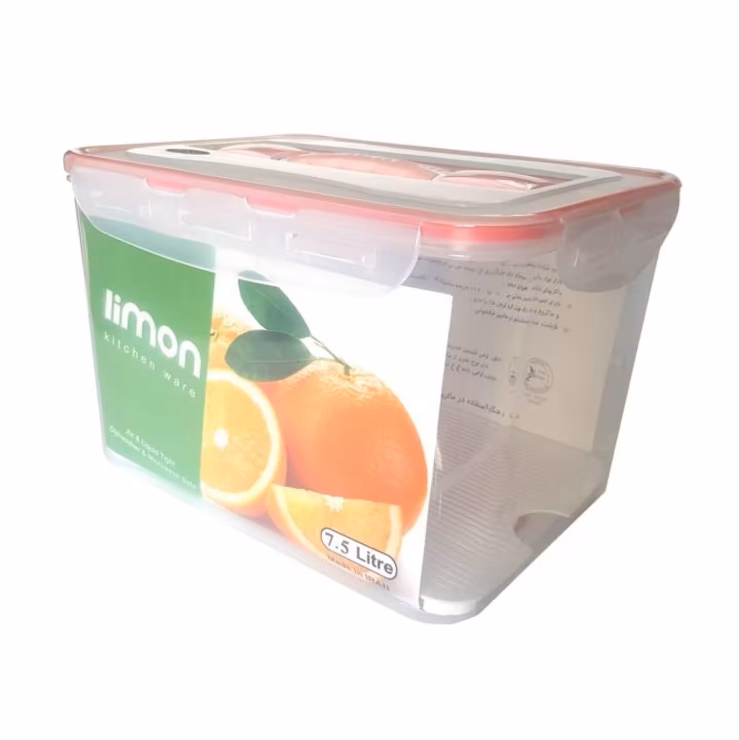 ظرف نگهدارنده پلاستیکی مستطیل دسته دار 7.5 لیتر