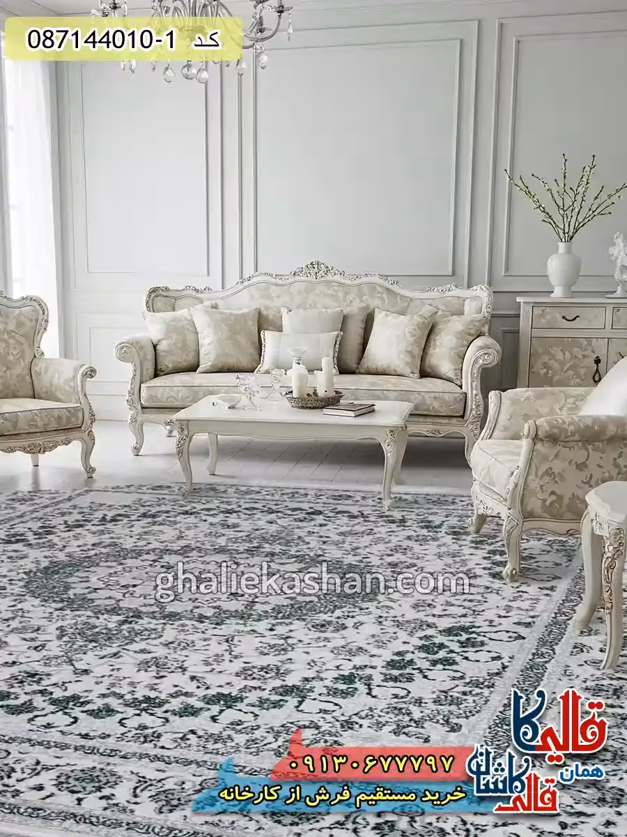 فرش ارزان طرح 700 شانه طرح نایین رنگ کرم سبز کاشان