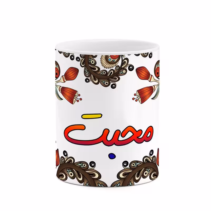 ماگ   اسم محبت  سنتی گل و بته کد mgh47109
