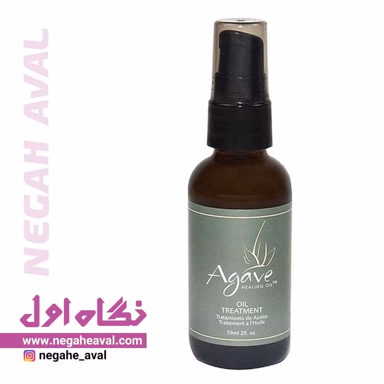 روغن مو درمان کننده و مغذی آگاوه حجم 59 میلی لیتر