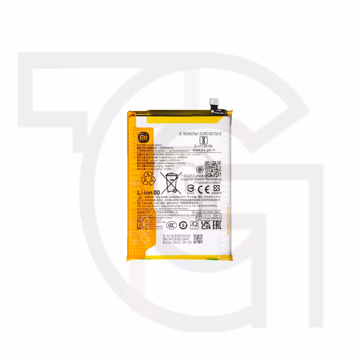 باتری شیائومی‌ردمی Battery Xiaomi Redmi 23124RN87I