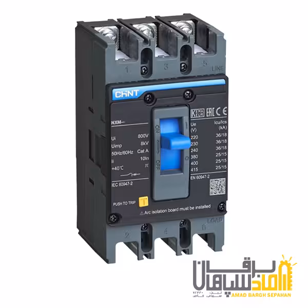 کلید اتوماتیک 80 آمپر چینت NXM غیرقابل تنظیم حرارتی-مغناطیسی 36KA