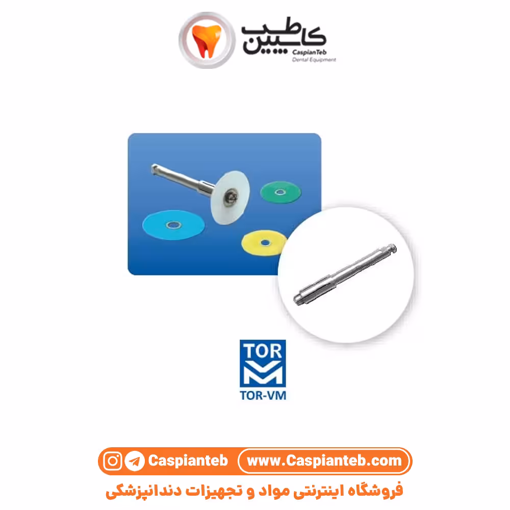 مشخصات، قیمت و خرید ماندرل فشاری TorVM 1,121