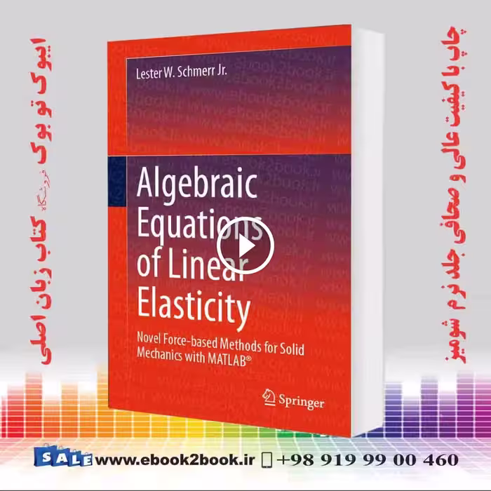 Algebraic Equations of Linear Elasticity