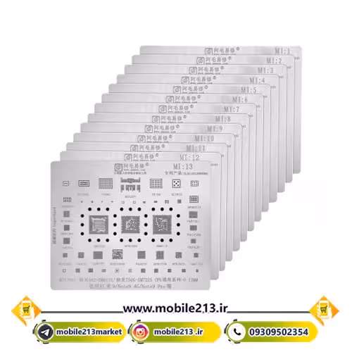 ست شابلون شیائومی آموئی-AMAOE