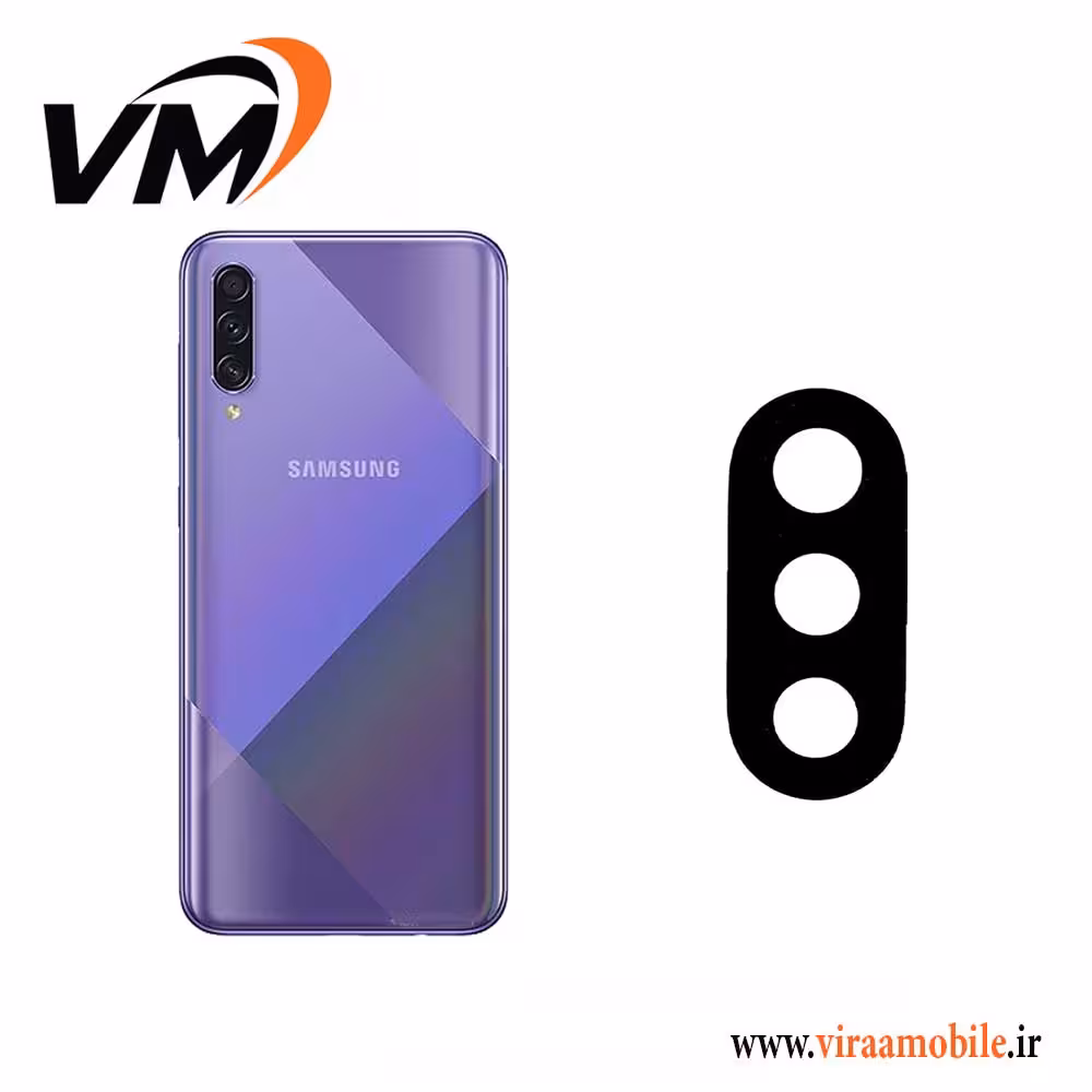 شیشه دوربین سامسونگ Galaxy A50s