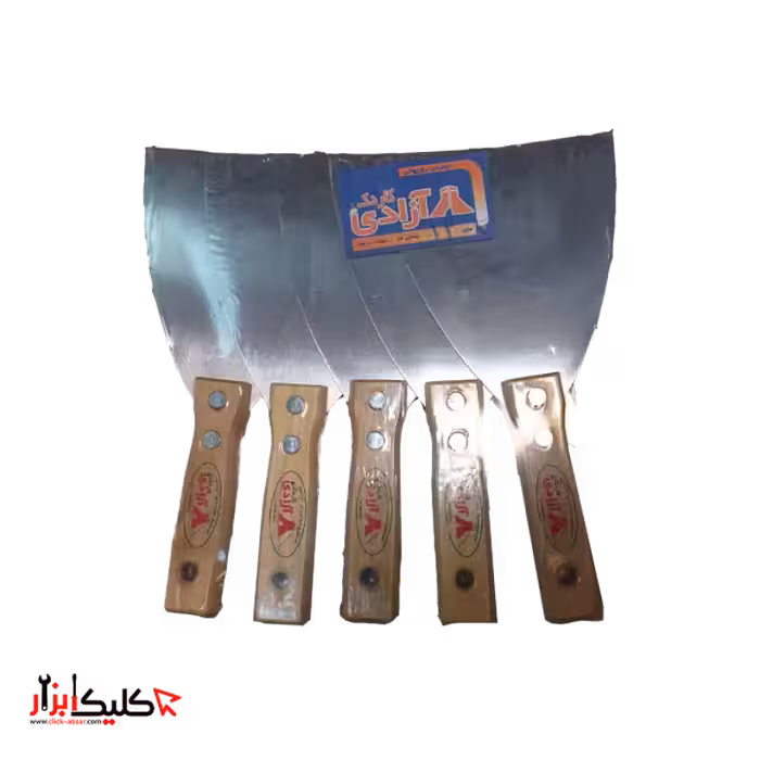 کاردک فنری آزادی-13سانت