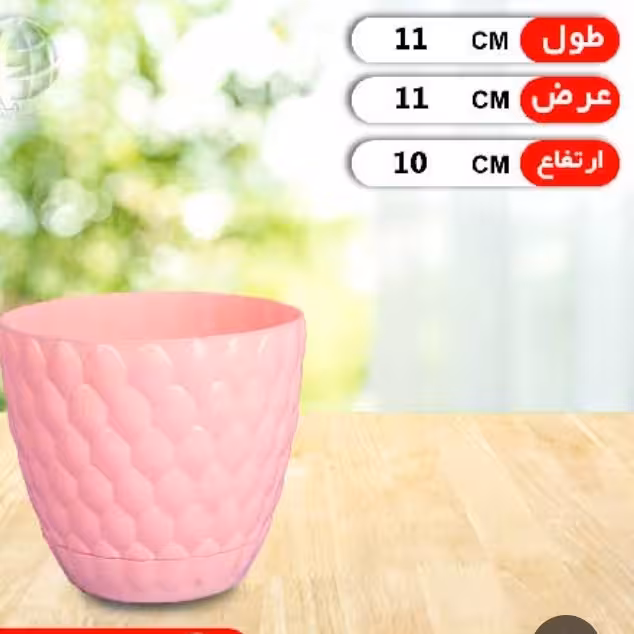 گلدان آناناسی سایز 2