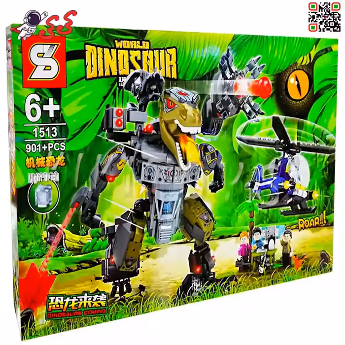 لگو دایناسور تیرکس جنگی پارک ژوراسیک برند اس وای SY1513