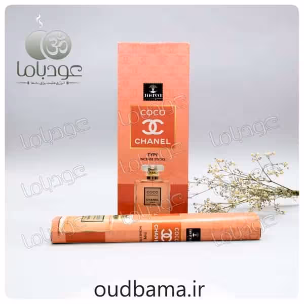 عود کوکوچنل COCO CHANEL ( مایا MAYA )