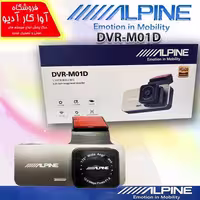 دوربین ثبت وقایع وای فای دار آلپاین مدل Alpine DVR-M01D