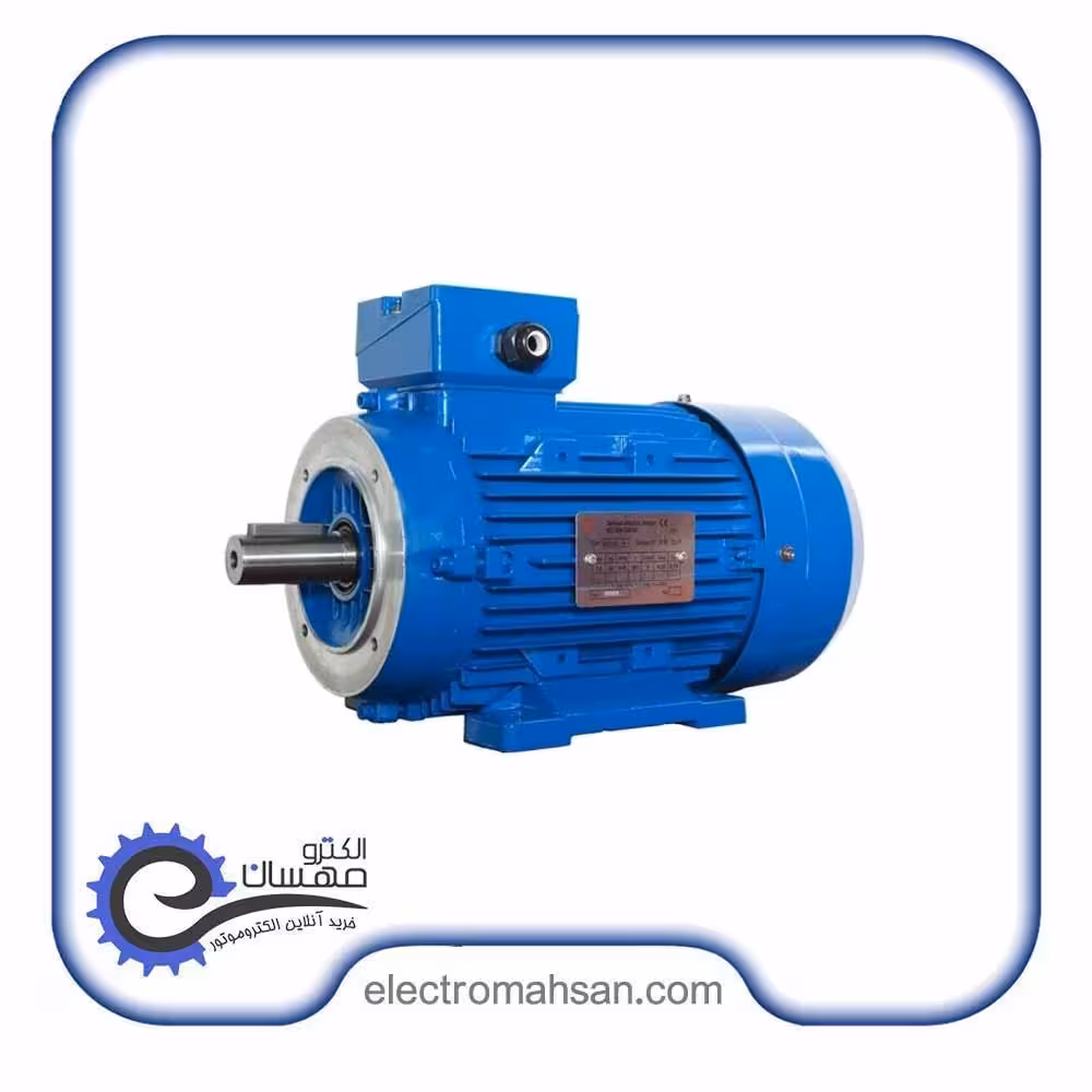 الکتروموتور کاجیلی 0.55کیلووات(3/4 اسب) سه فاز  1000دور نیم فلنج B34 پوسته آلومینیوم